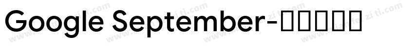 Google September字体转换